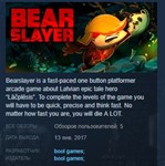 Bearslayer  STEAM KEY REGION FREE GLOBAL +РОССИЯ