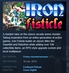 Iron Fisticle  STEAM KEY REGION FREE GLOBAL