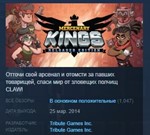 Mercenary Kings: Reloaded Edition STEAM РОССИЯ +СНГ