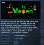 mr.Vegan STEAM KEY REGION FREE GLOBAL