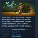 Beat The Game  STEAM KEY REGION FREE GLOBAL