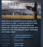 Dead Secret  STEAM KEY REGION FREE GLOBAL