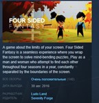 Four Sided Fantasy  STEAM KEY REGION FREE GLOBAL