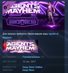 Agents of Mayhem DLC Legal Action Pending +Johnny Gat - изображение № 2