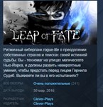 Leap of Fate  STEAM KEY REGION FREE GLOBAL