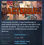 Bacterium  STEAM KEY REGION FREE GLOBAL