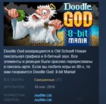 Doodle God: 8-bit Mania - Collector's Item STEAM KEY