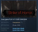 Strike of Horror  STEAM KEY REGION FREE GLOBAL