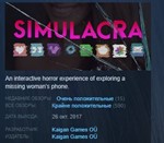 SIMULACRA  STEAM KEY REGION FREE GLOBAL+РОССИЯ