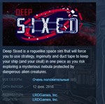 Deep Sixed STEAM KEY REGION FREE GLOBAL