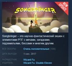 Songbringer STEAM KEY REGION FREE GLOBAL 
