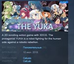 Core Awaken ~The Yuka~ STEAM KEY REGION FREE GLOBAL