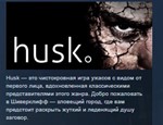 Husk STEAM KEY REGION FREE GLOBAL 