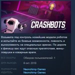 Crashbots STEAM KEY REGION FREE GLOBAL