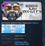 Tropico 5 - Mad World STEAM KEY РФ+СНГ СТИМ ЛИЦЕНЗИЯ