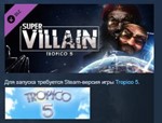 Tropico 5 - Supervillain STEAM KEY СТИМ КЛЮЧ ЛИЦЕНЗИЯ