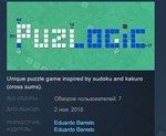 Puzlogic  STEAM KEY REGION FREE GLOBAL+РОССИЯ