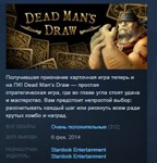 Dead Man's Draw STEAM KEY REGION FREE GLOBAL