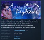 A Winter's Daydream  STEAM KEY REGION FREE GLOBAL