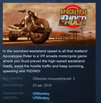 Apocalypse Rider STEAM KEY REGION FREE GLOBAL