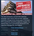 Learn Japanese To Survive! Hiragana Battle STEAM KEY