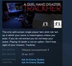A Duel Hand Disaster: Trackher STEAM KEY REGION FREE