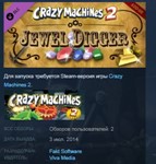 Crazy Machines 2 - Jewel Digger DLC STEAM KEY GLOBAL