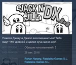 Jack N' Jill DX STEAM KEY REGION FREE GLOBAL