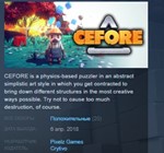 Cefore  STEAM KEY REGION FREE GLOBAL