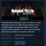Dungeon Puzzle VR - Solve it or die STEAM KEY GLOBAL
