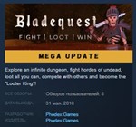 Bladequest  STEAM KEY REGION FREE GLOBAL