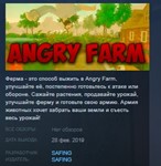 Angry Farm STEAM KEY REGION FREE GLOBAL