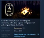 Fire Place  STEAM KEY REGION FREE GLOBAL