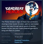 Deadbeat Heroes STEAM KEY RU+CIS СТИМ КЛЮЧ ЛИЦЕНЗИЯ