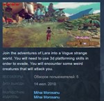 Vogue, The Explorer  STEAM KEY REGION FREE GLOBAL