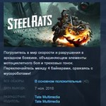 Steel Rats  STEAM KEY REGION FREE GLOBAL+РОССИЯ