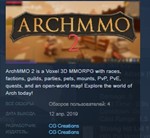 ArchMMO 2  STEAM KEY REGION FREE GLOBAL