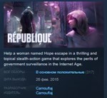 Republique  STEAM KEY REGION FREE GLOBAL