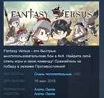 Fantasy Versus  STEAM KEY REGION FREE GLOBAL