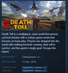 Death Toll  STEAM KEY REGION FREE GLOBAL