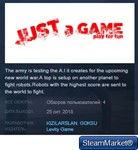 JUST a Game STEAM KEY REGION FREE GLOBAL