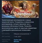 Occultus - Mediterranean Cabal STEAM KEY REGION FREE