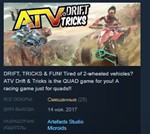 ATV Drift & TricksSTEAM KEY РФ+СНГ СТИМ КЛЮЧ ЛИЦЕНЗИЯ