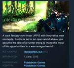 Eredia: The Diary of Heroes  STEAM KEY REGION FREE