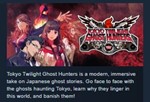 Tokyo Twilight Ghost Hunters Daybreak: Special Gigs 