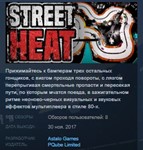 Street Heat  STEAM KEY REGION FREE GLOBAL