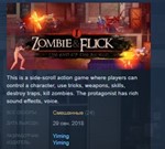 Zombie Flick  STEAM KEY REGION FREE GLOBAL