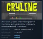 CRYLINE STEAM KEY REGION FREE GLOBAL