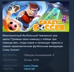 Crazy Soccer: Football Stars  STEAM KEY REGION FREE
