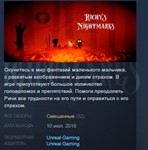 Richy's Nightmares STEAM KEY REGION FREE GLOBAL